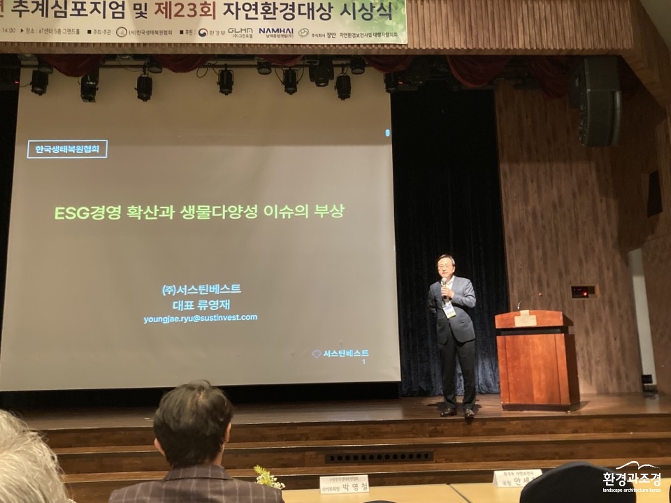 류영재 대표.jpg