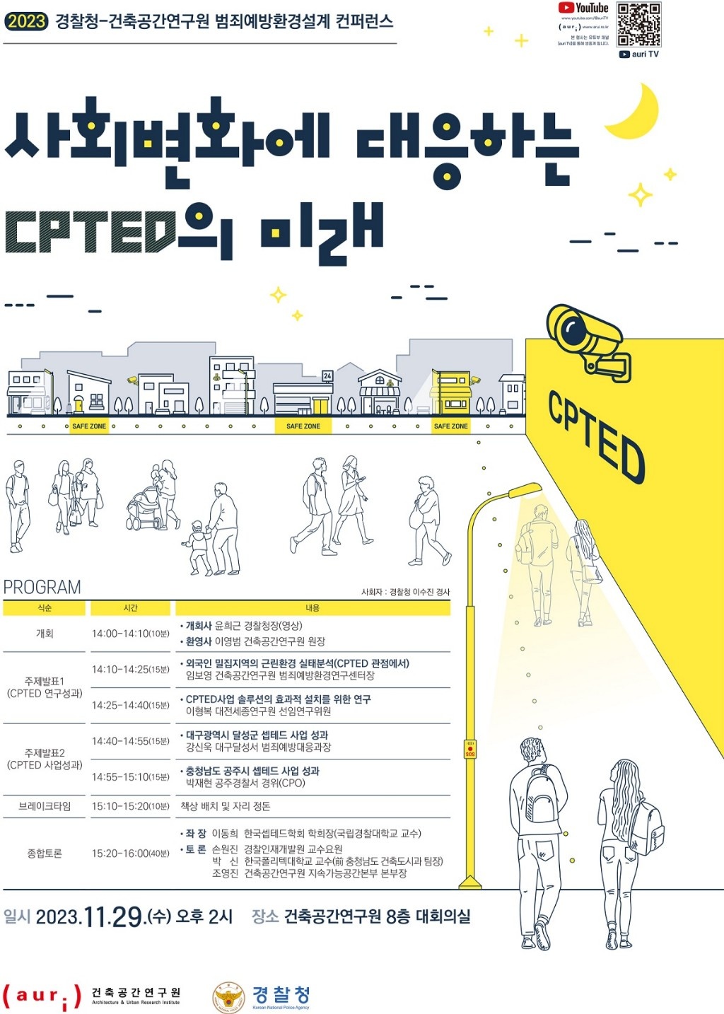 아우리.jpg