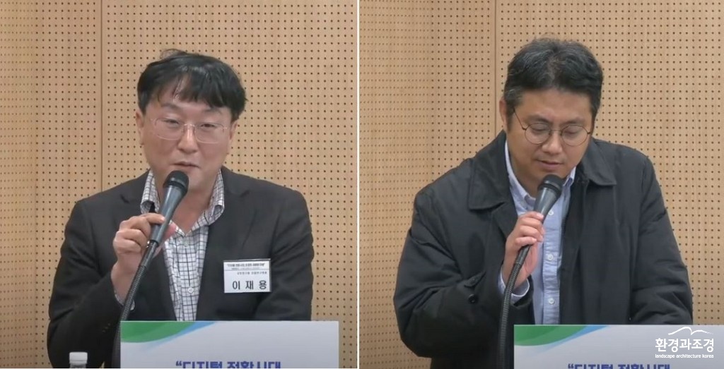 기조발제.jpg