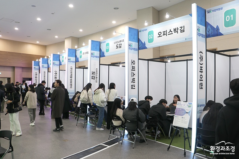 취업박람회2.jpg