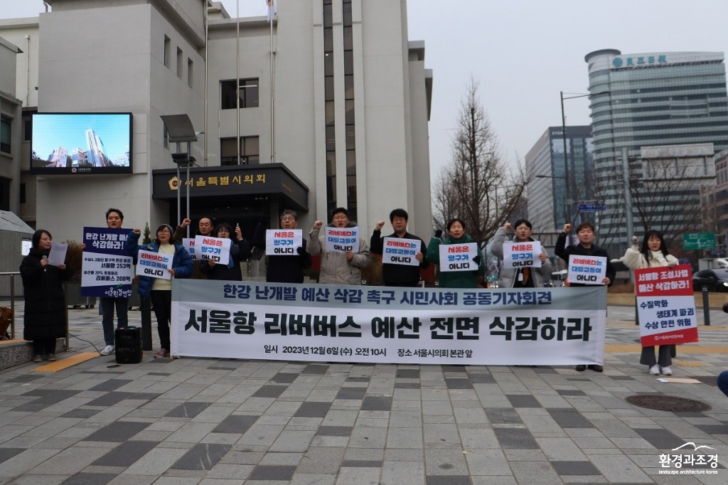 (사진=서울환경연합 제공).jpg