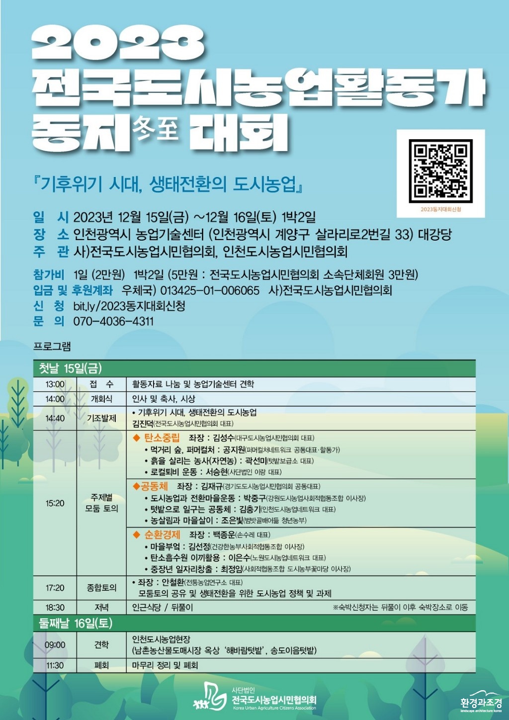 포스터.jpg