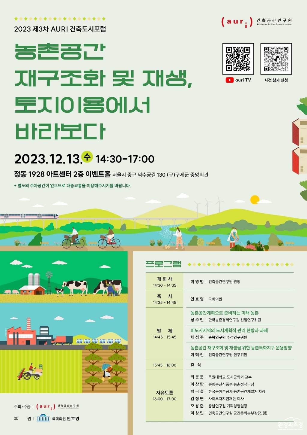 포스터.jpg