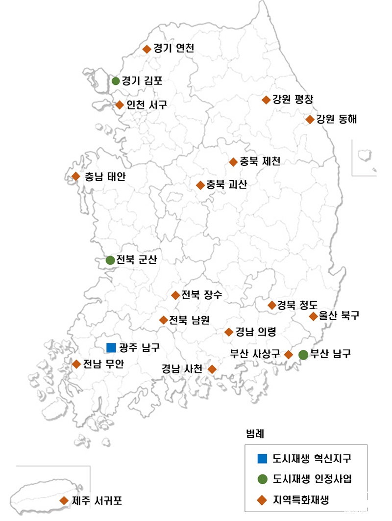 국토부 ㅂㄷ.jpg