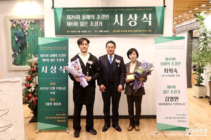 시상자, 수장사111.jpg