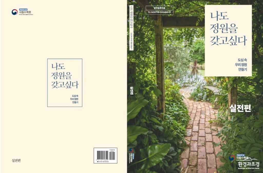 팩 표지.JPG