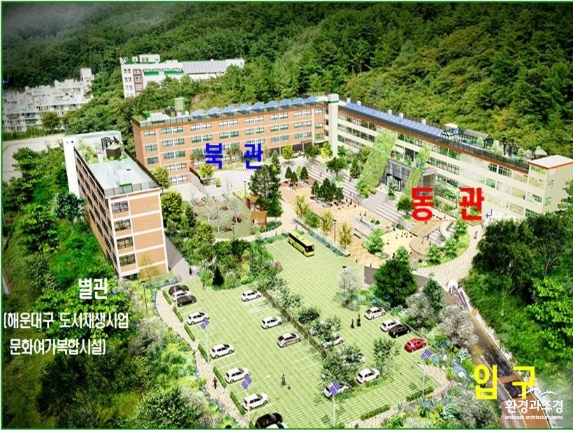 참고사진(부산환경체험교육관 조감도).jpg