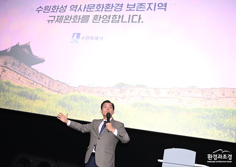 수원시 보도.jpg