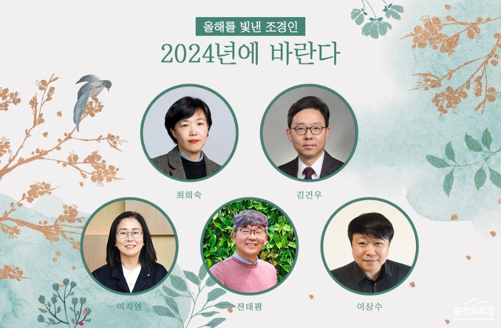 2024 이슈트리_연말 보도용 사이즈 업.jpg