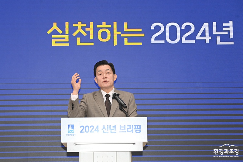수원특례시, 꼼꼼한 계획으로 도시 발전 이끈다.jpg
