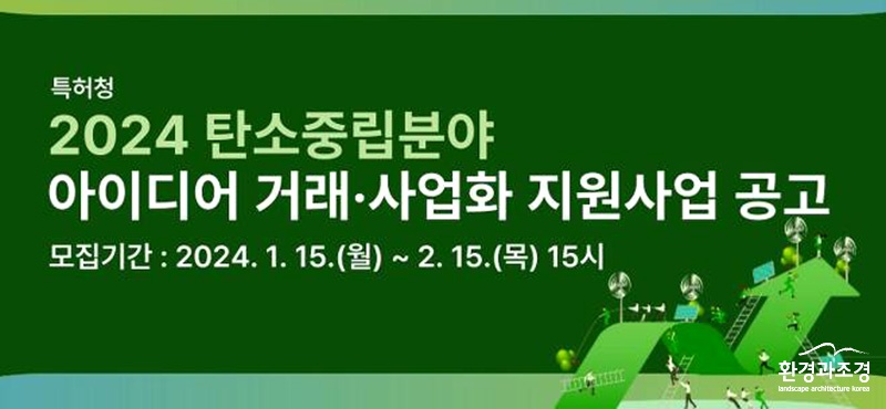 특허청 보도.jpg