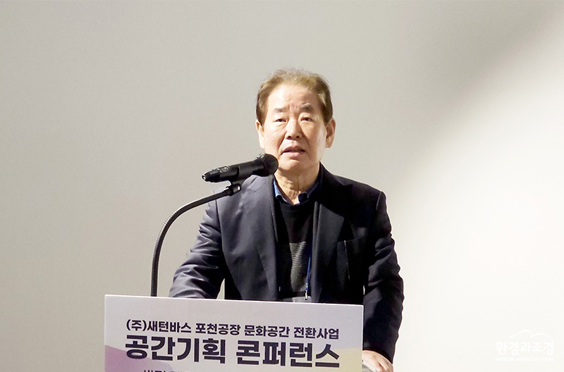 새턴바스 회장님.jpg