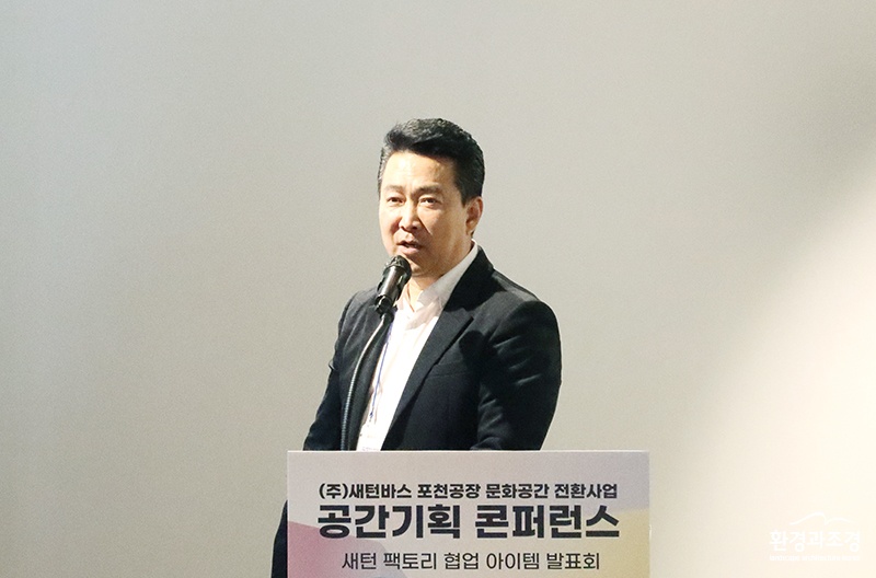 새턴바스 이사.jpg