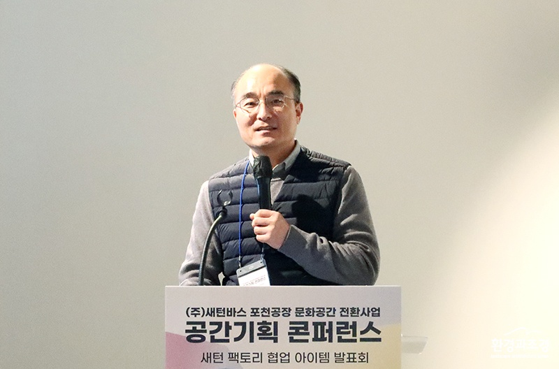 발표자.jpg