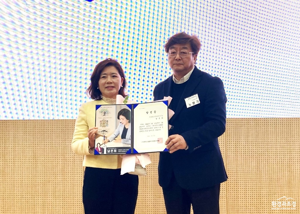 남은희 후보가 제23대 한국조경협회장으로 당선됐다..jpg