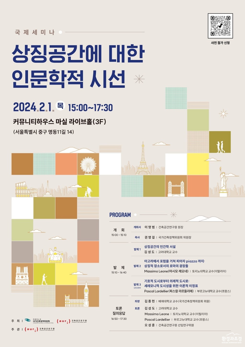 포스터.jpg