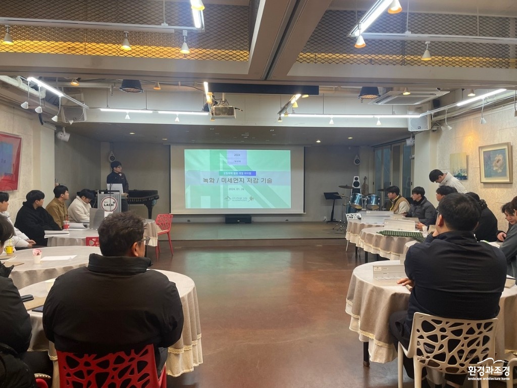 25~26일 개최된 2024 한설그린 조경사업부 기술워크숍(한설그린 제공) 1.jpg