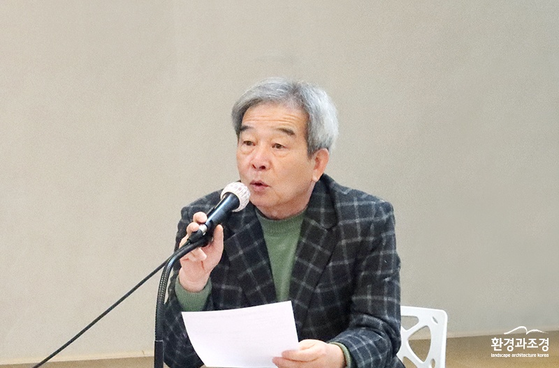 류남형 교수.jpg
