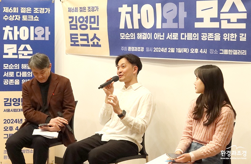 토크쇼 보도.jpg