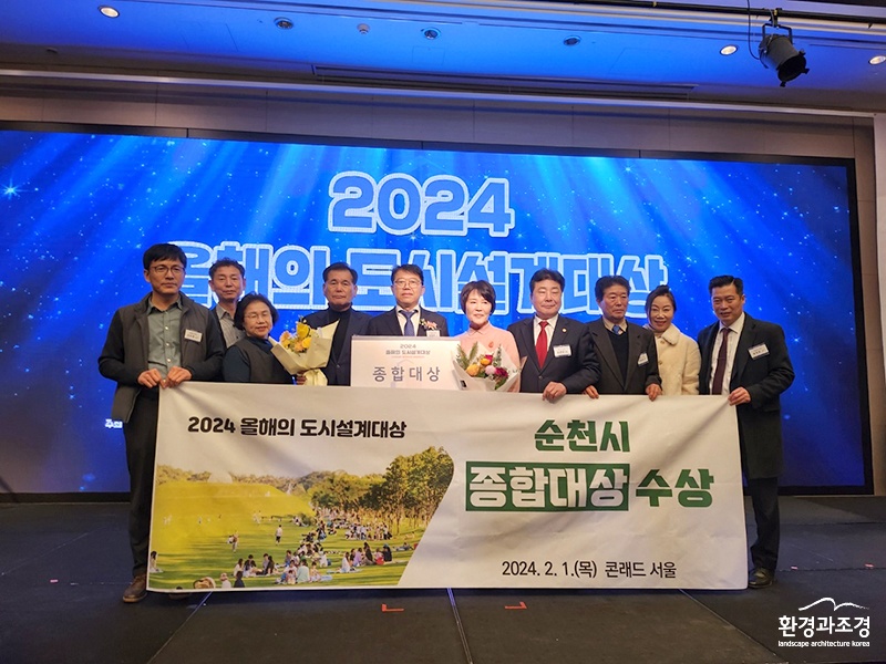 11유현호 순천시 부시장 및 재경향우회 회원분들이 수상 기념사진을 찍고 있다.jpg