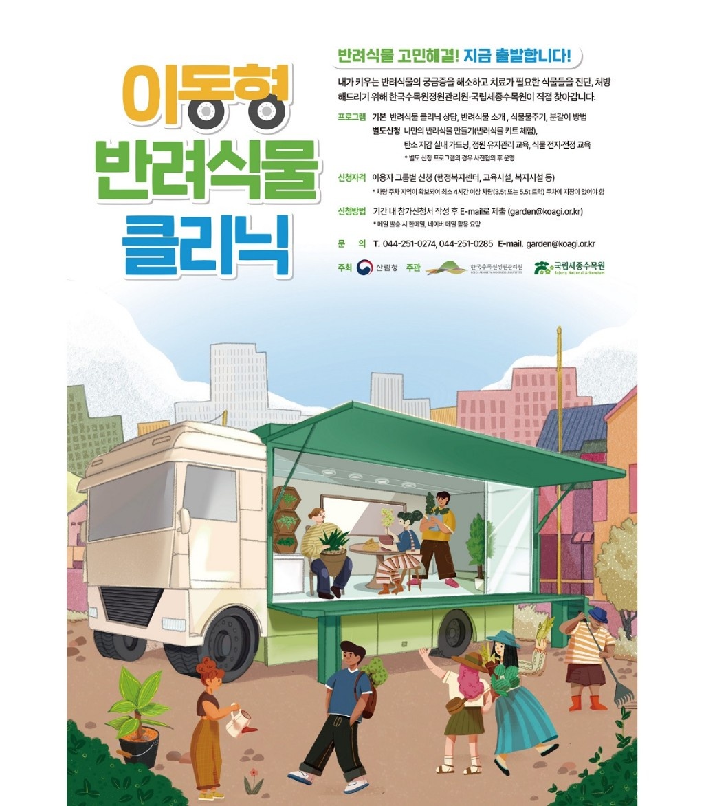 포스터.jpg
