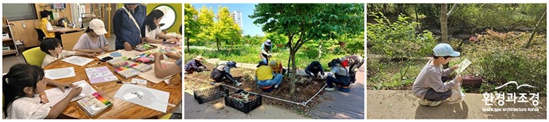 정원 디자인 참여, 직접 정원 만들기, 정원 ‘네이밍’ 하기 복사.jpg