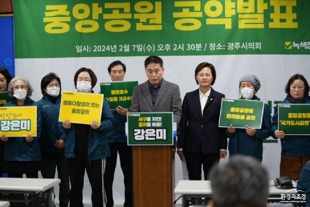 사진=강은미 의원실 제공.jpg