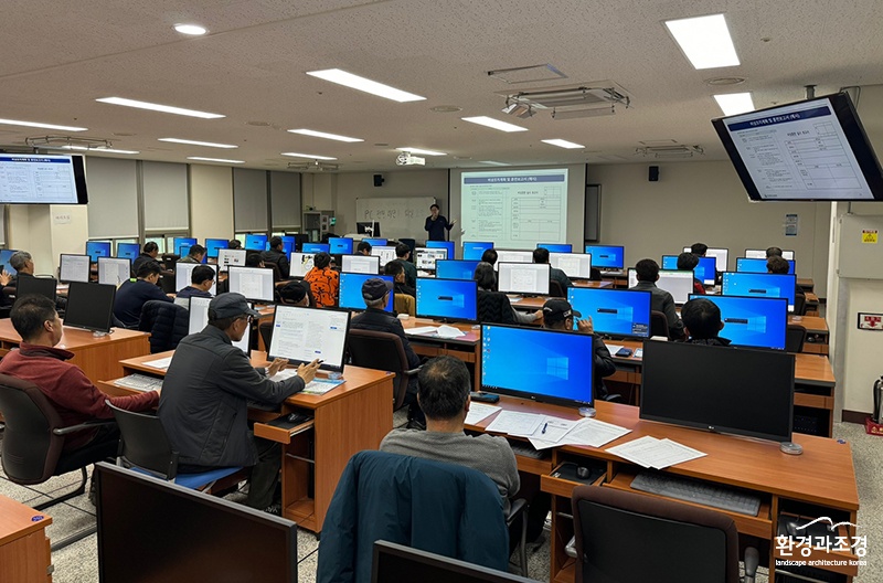안전보건관리체계 이론교육.jpg