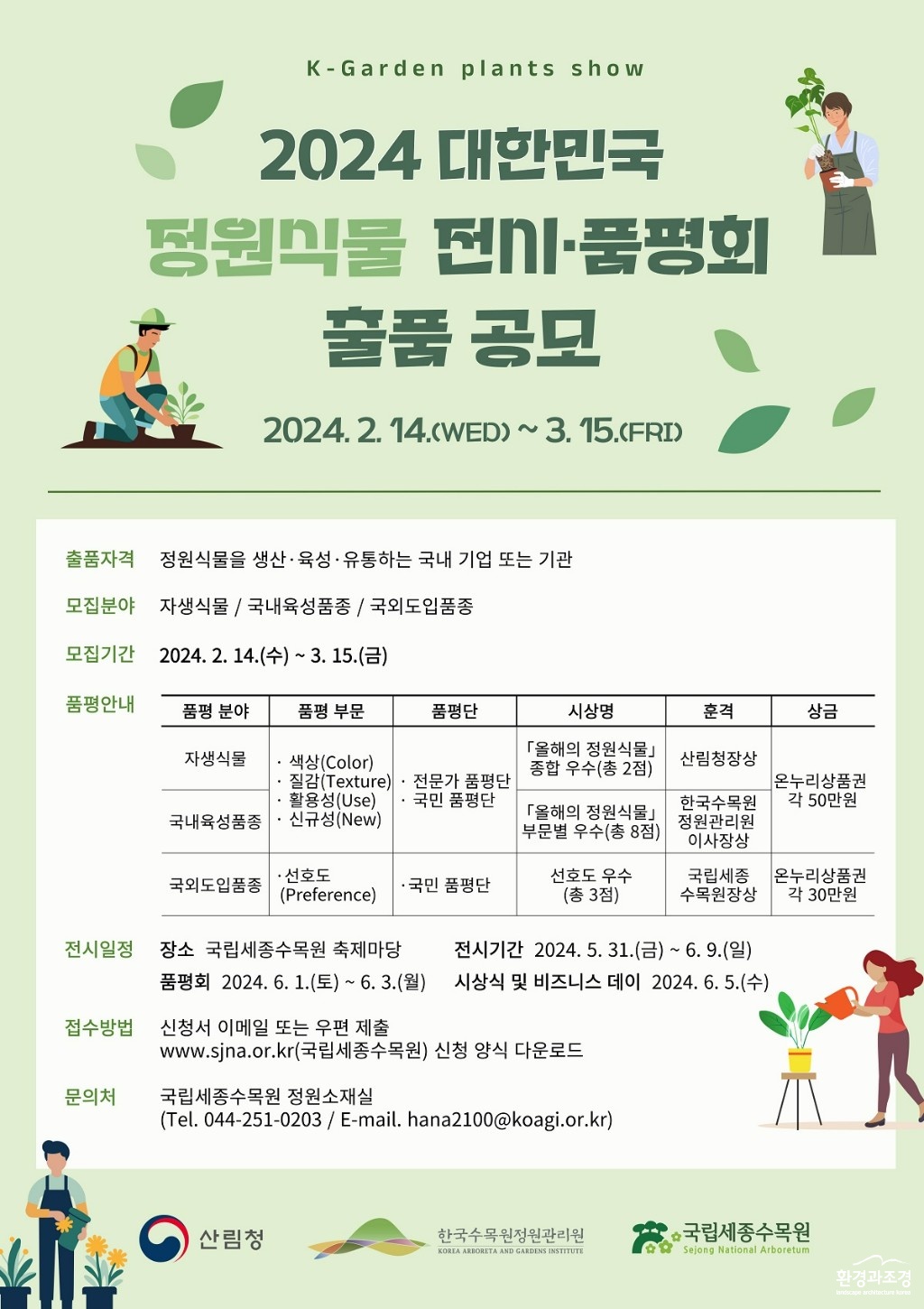 포스터.jpg