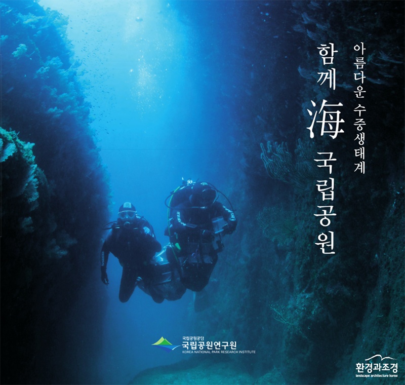 보도 복사.jpg