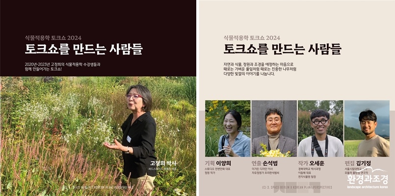 토크쇼.jpg