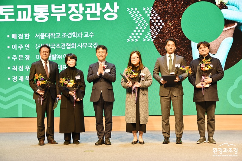 국토부 장관상.jpg