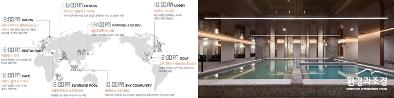 여행지 스팟 선정 디자인 테마, 래미안 원베일리 사우나 시설.jpg