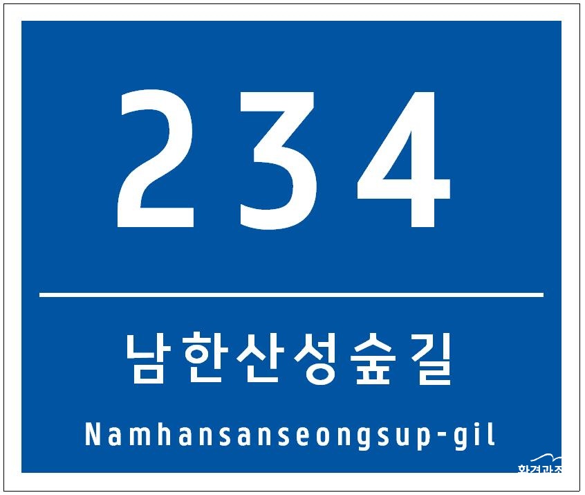 토지정보과-유니버설디자인 적용한 기초번호판 샘플(안).jpg