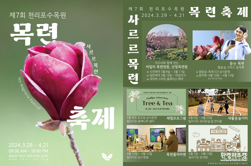 축제 포스터.jpg
