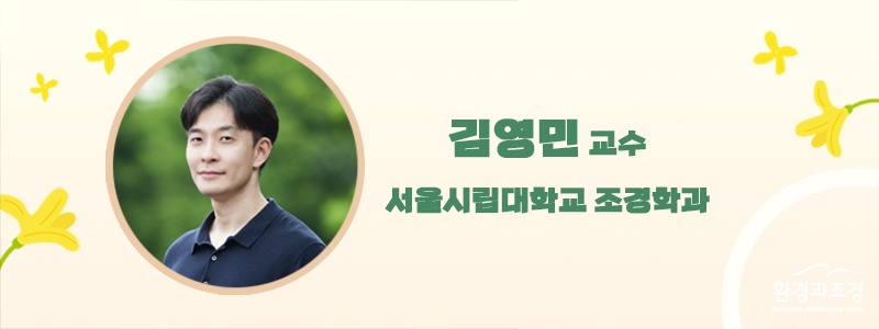 김영민 교수 보도용 사이즈 수정.jpg