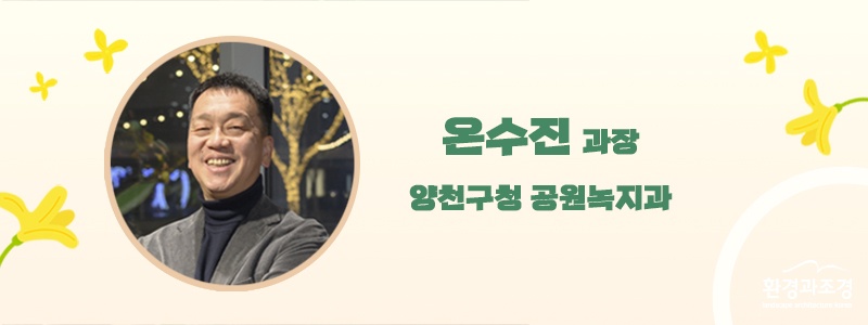 온수진 과장 보도용.jpg