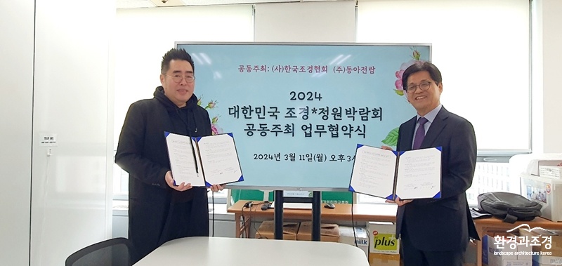 보도.jpg