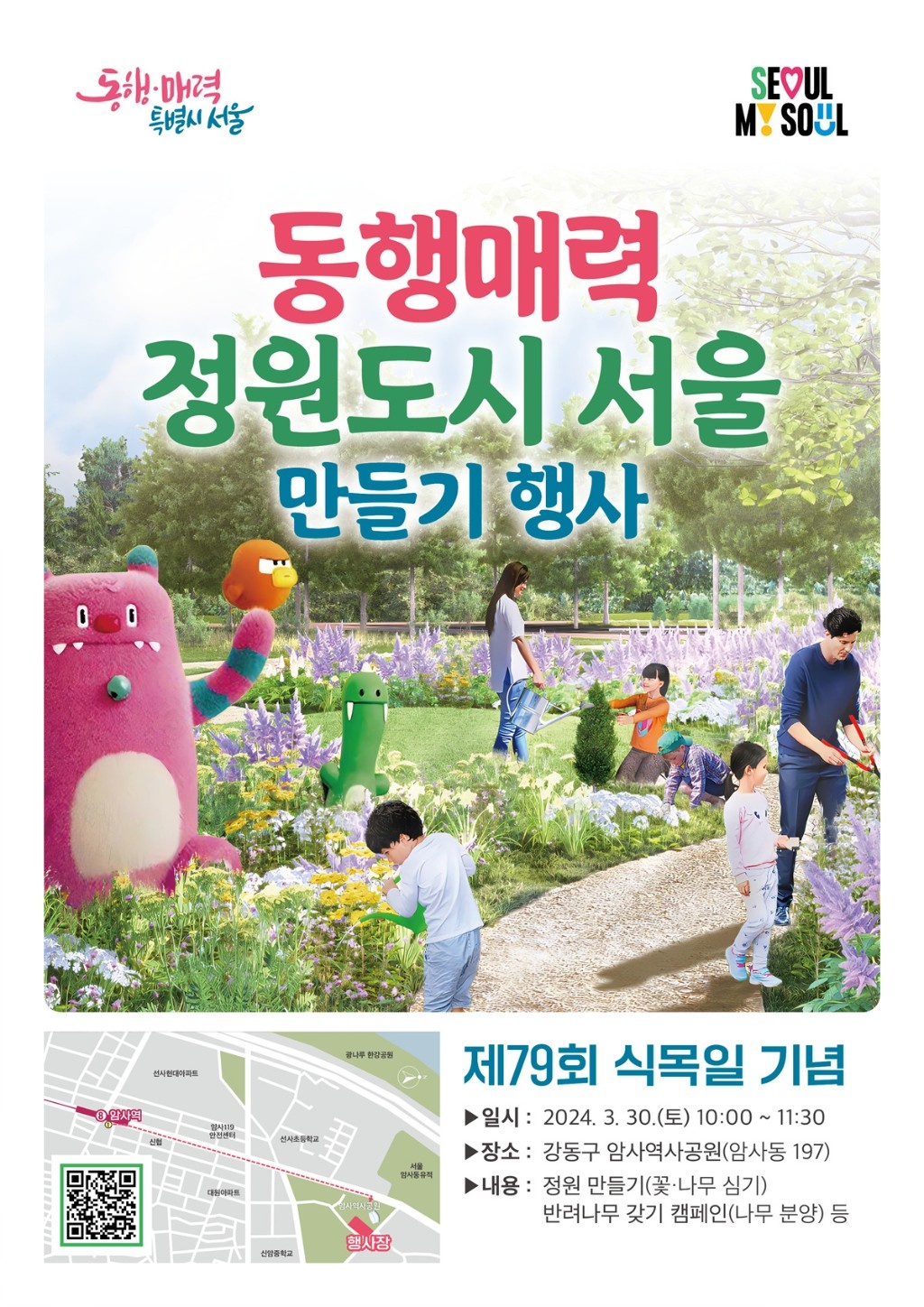 포스터(최종).jpg