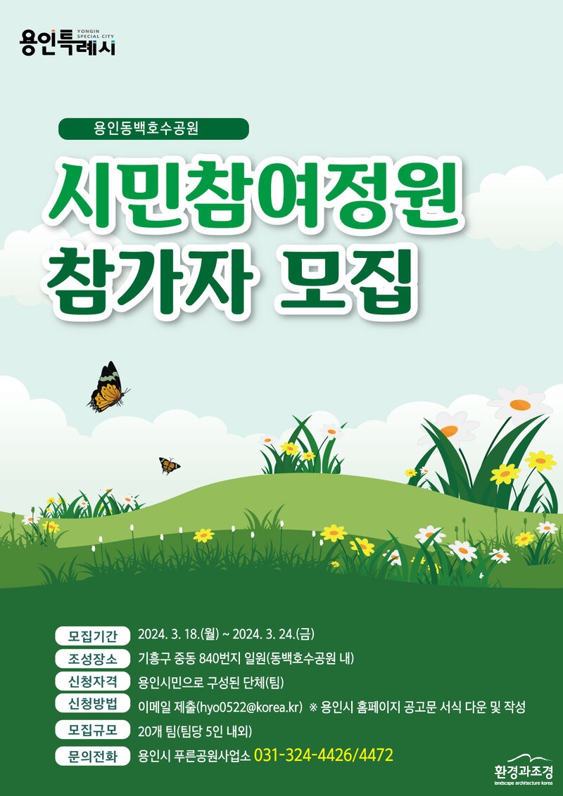 포스터. (1).jpg
