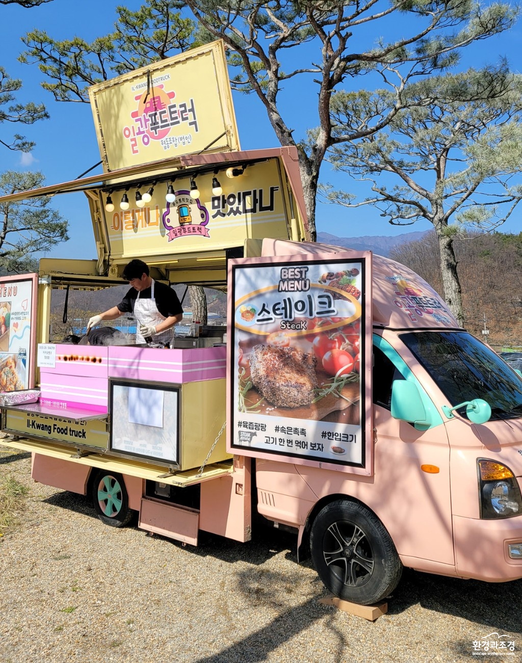KakaoTalk_20240323_175434121_09.jpg