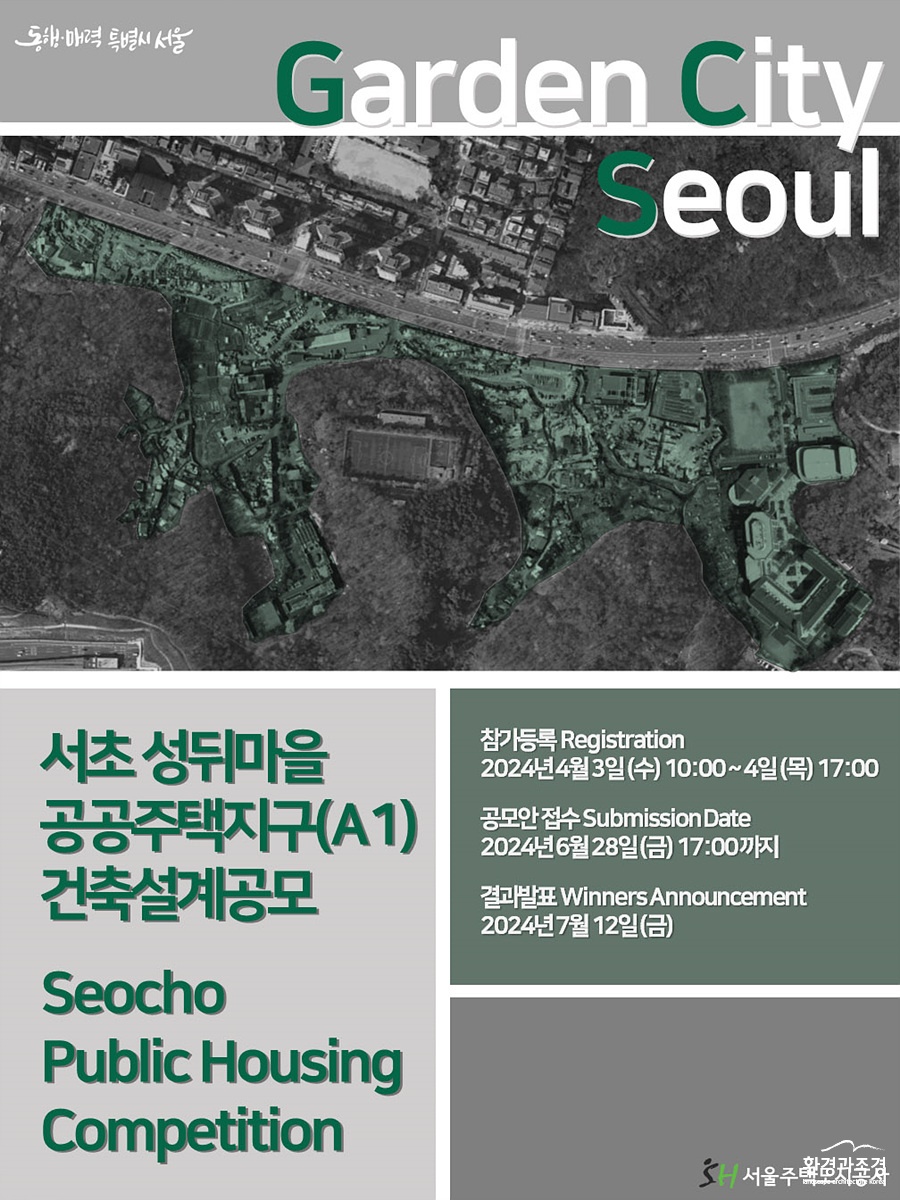 건축설계공모용_포스터_1.jpg