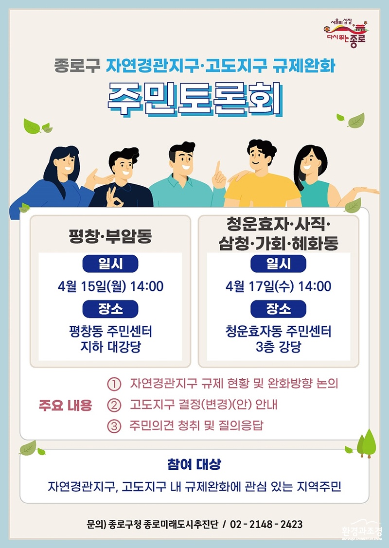 보도.jpg