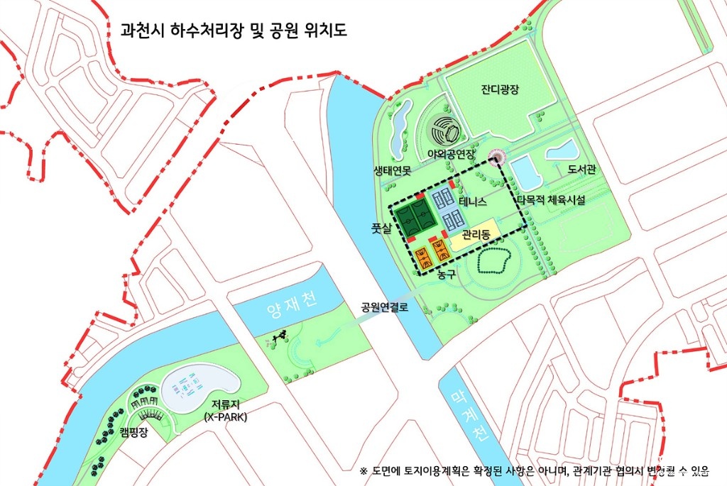 과천시 하수처리장 및 공원 위치도.jpg