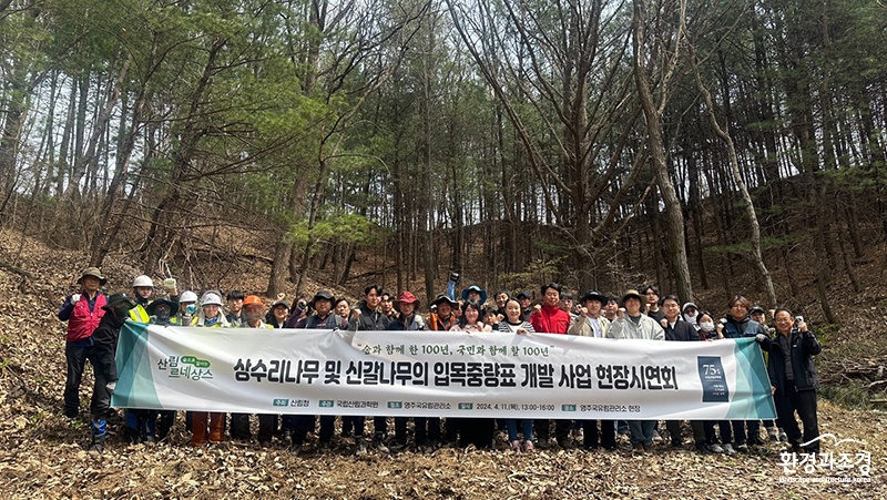 현장시연회 단체사진_현장.jpg
