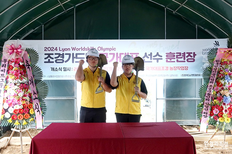 김해생명고.jpg