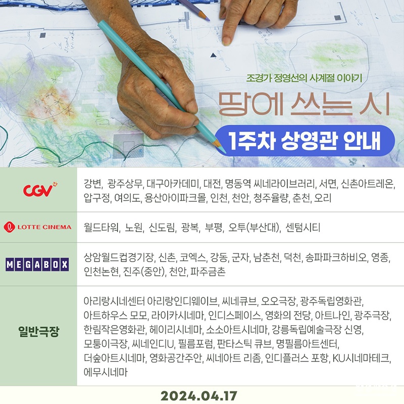 보도.jpg