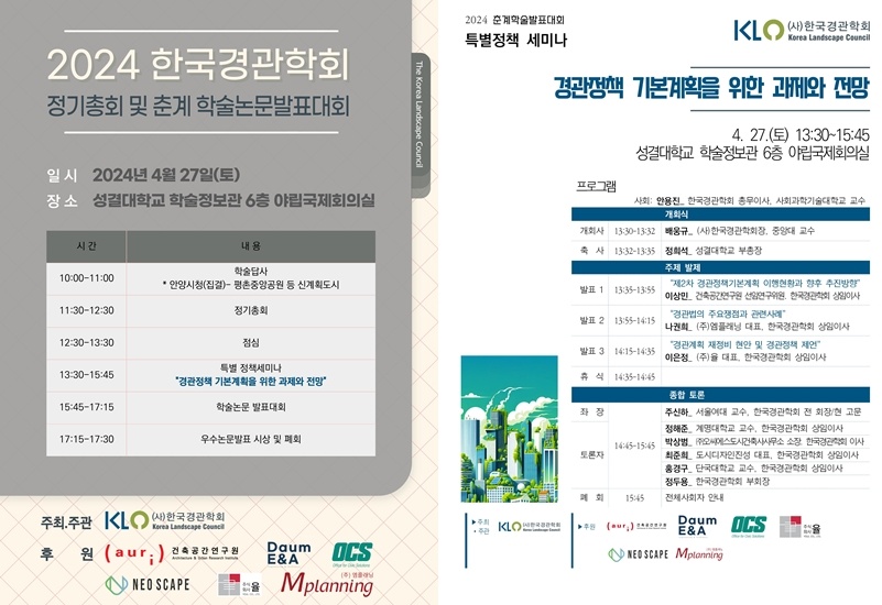 보도.jpg