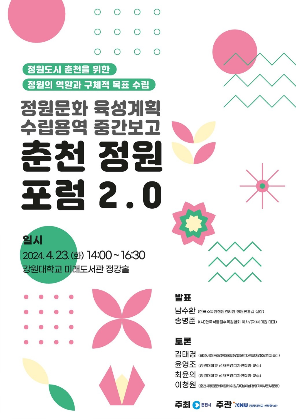 포스터.jpg