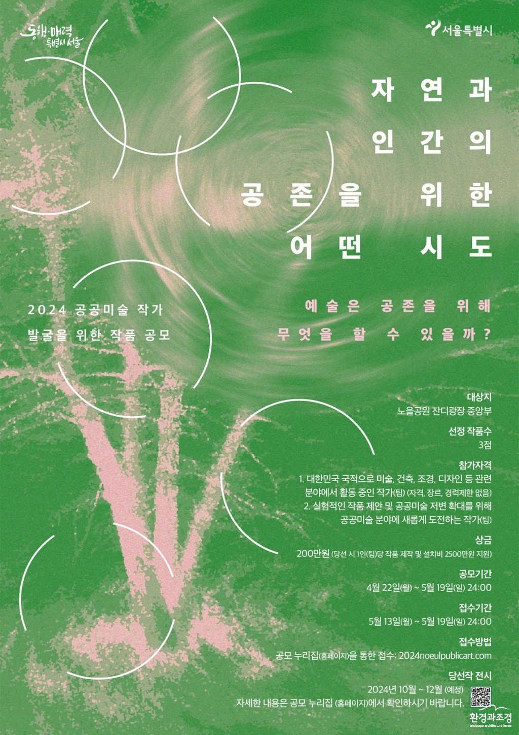 poster_240422.jpg